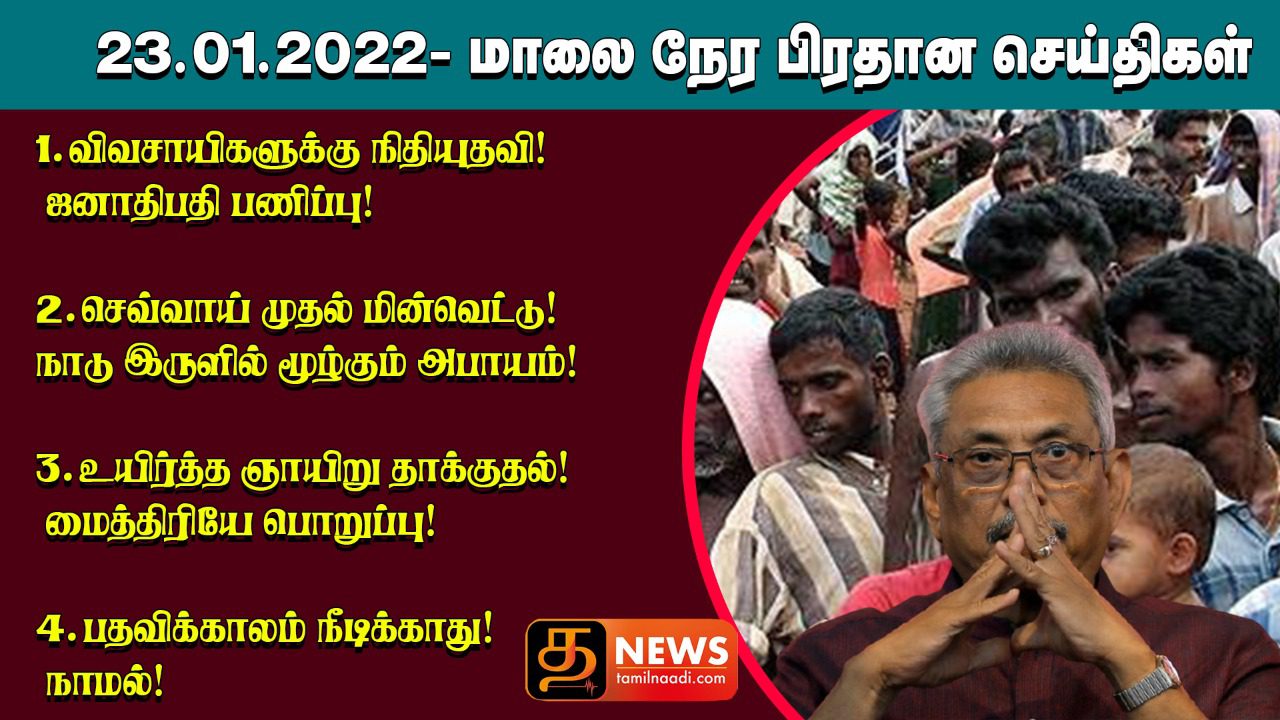 WhatsApp Image 2022 01 23 at 5.15.56 PM