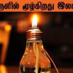 WhatsApp Image 2022 01 24 at 2.15.26 PM