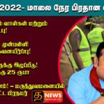 WhatsApp Image 2022 01 25 at 6.45.39 PM