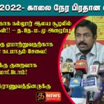 WhatsApp Image 2022 01 27 at 11.51.52 PM