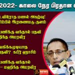 WhatsApp Image 2022 01 27 at 12.00.14 AM