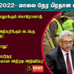 WhatsApp Image 2022 01 27 at 6.07.50 PM