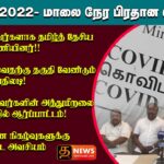 WhatsApp Image 2022 01 28 at 4.44.29 PM