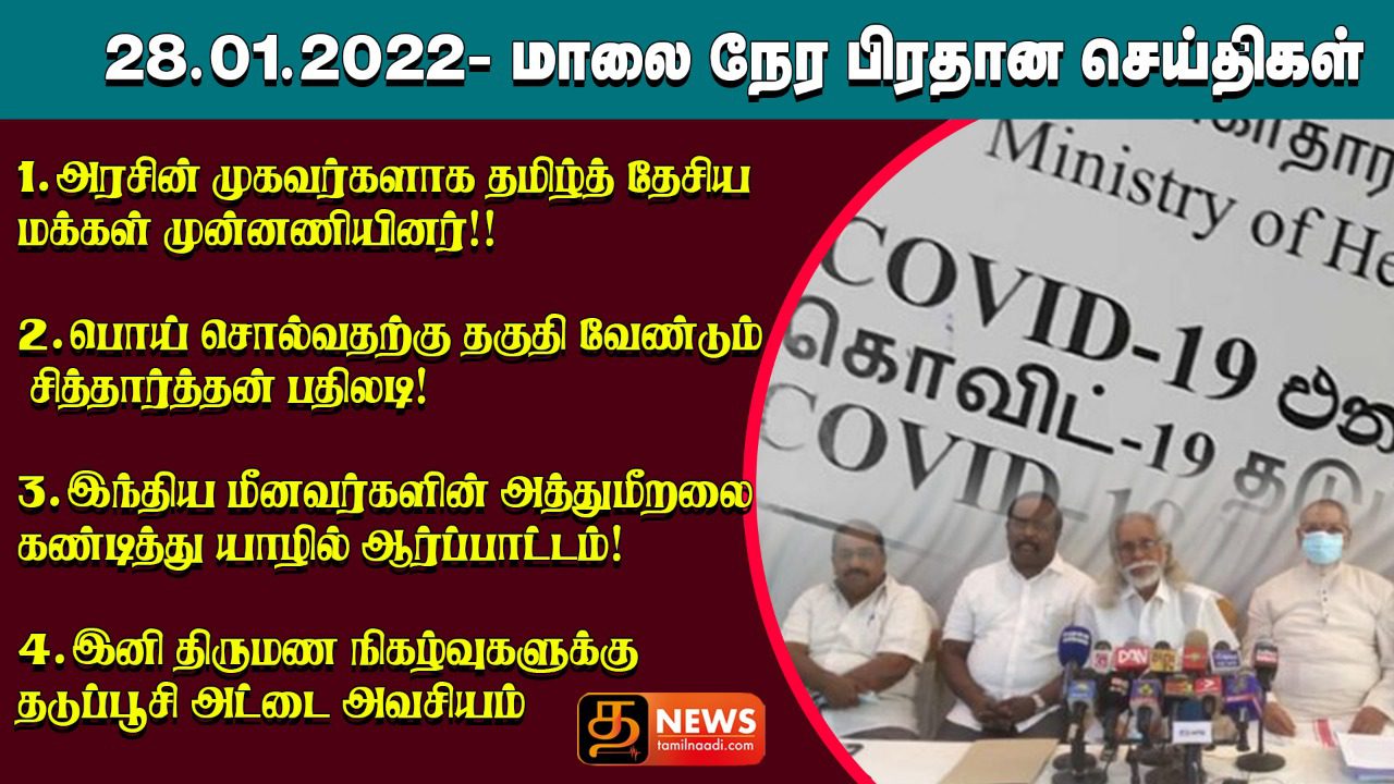 WhatsApp Image 2022 01 28 at 4.44.29 PM