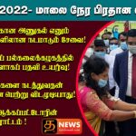 WhatsApp Image 2022 01 29 at 6.34.32 PM