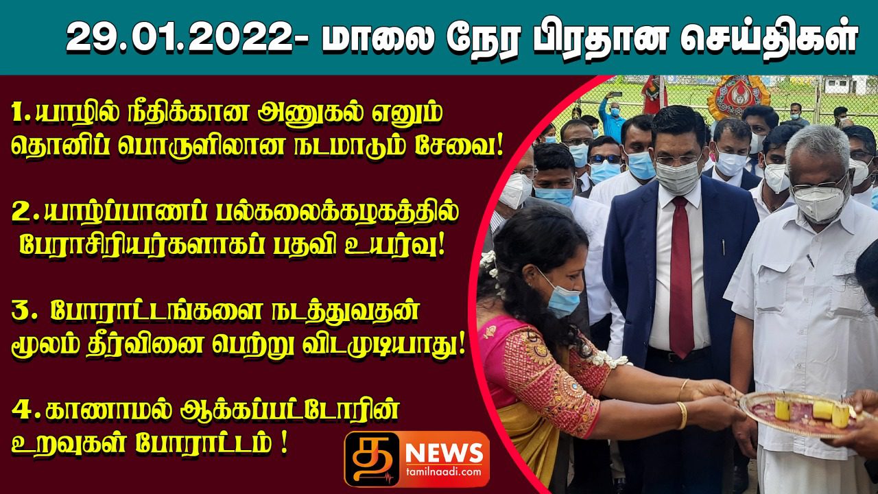 WhatsApp Image 2022 01 29 at 6.34.32 PM