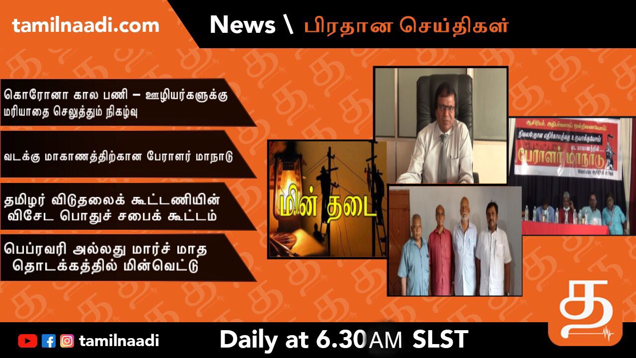 WhatsApp Image 2022 01 30 at 2.15.46 AM