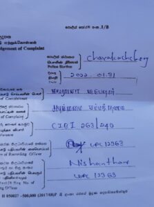 கொலை மிரட்டல் விடுத்து ஊடகவியலாளர் மீது தாக்குதல்! - சாவகச்சேரியில் சம்பவம் 5 WhatsApp Image 2022 01 31 at 4.25.10 PM e1643628937826
