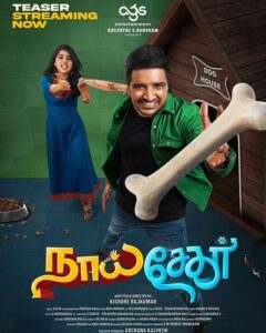 actorsathish 271165058 137968741996390 9025110302754957170 n