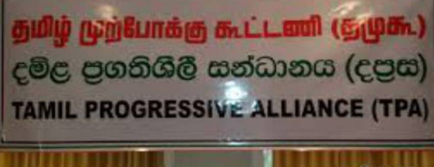 tpa.jpg