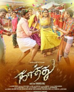 ஐட்டம் டான்ஸில் கலக்கும் வனிதா! - வைரலாகும் வீடியோ 3 vanitha22012022m