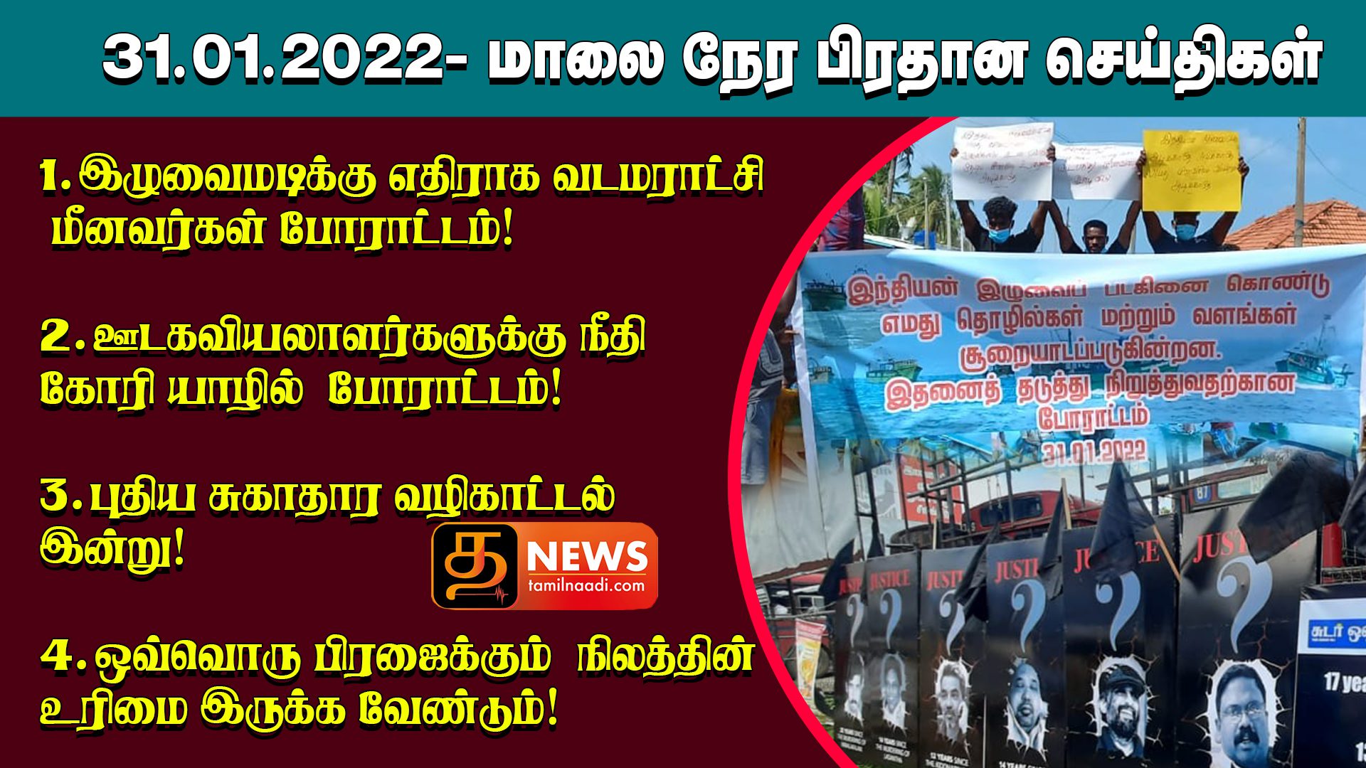 wtn morning news psd last Recovered