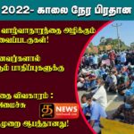 WhatsApp Image 2022 02 01 at 11.19.26 PM