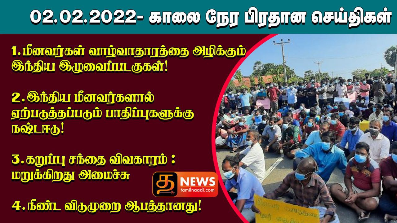 WhatsApp Image 2022 02 01 at 11.19.26 PM