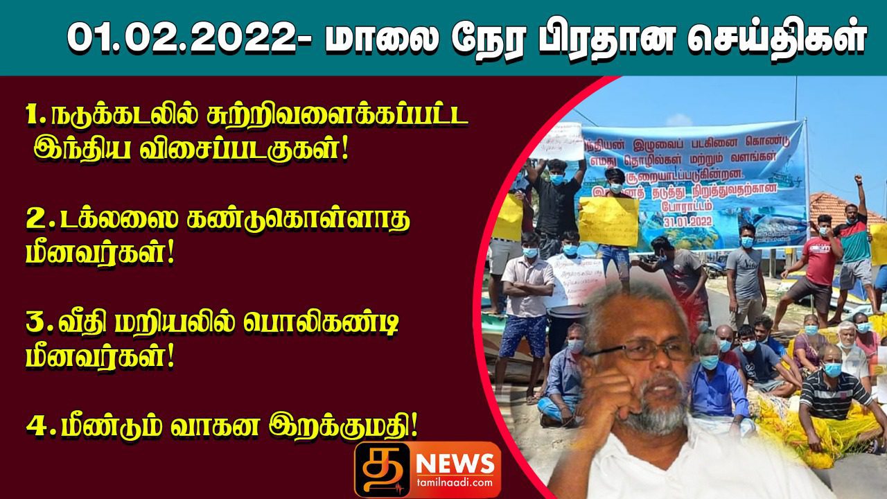 WhatsApp Image 2022 02 01 at 5.58.44 PM