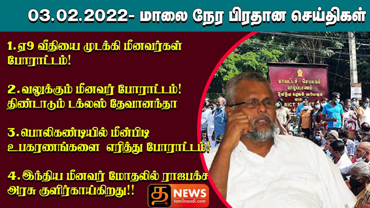 WhatsApp Image 2022 02 03 at 4.42.33 PM