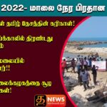 WhatsApp Image 2022 02 04 at 4.53.56 PM 1