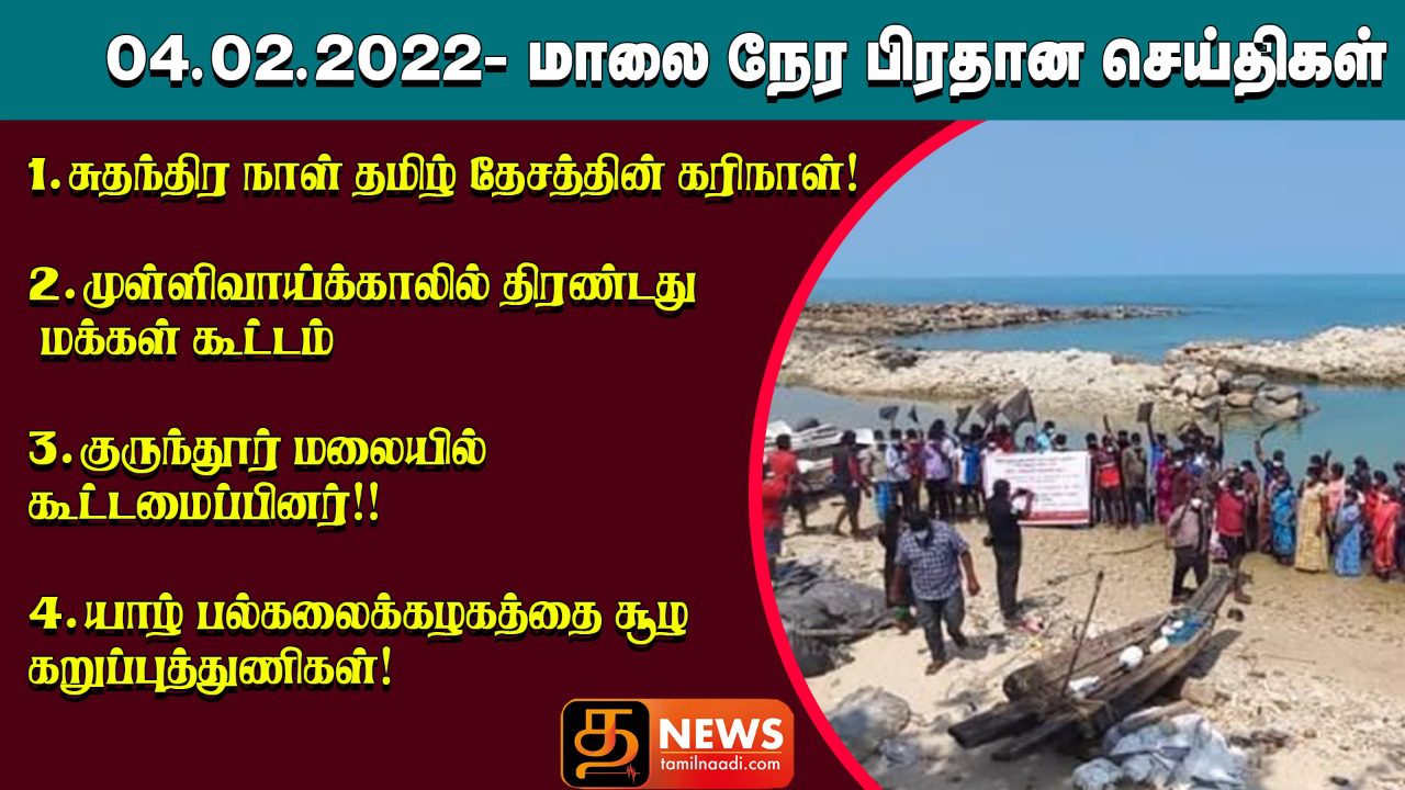 WhatsApp Image 2022 02 04 at 4.53.56 PM 1