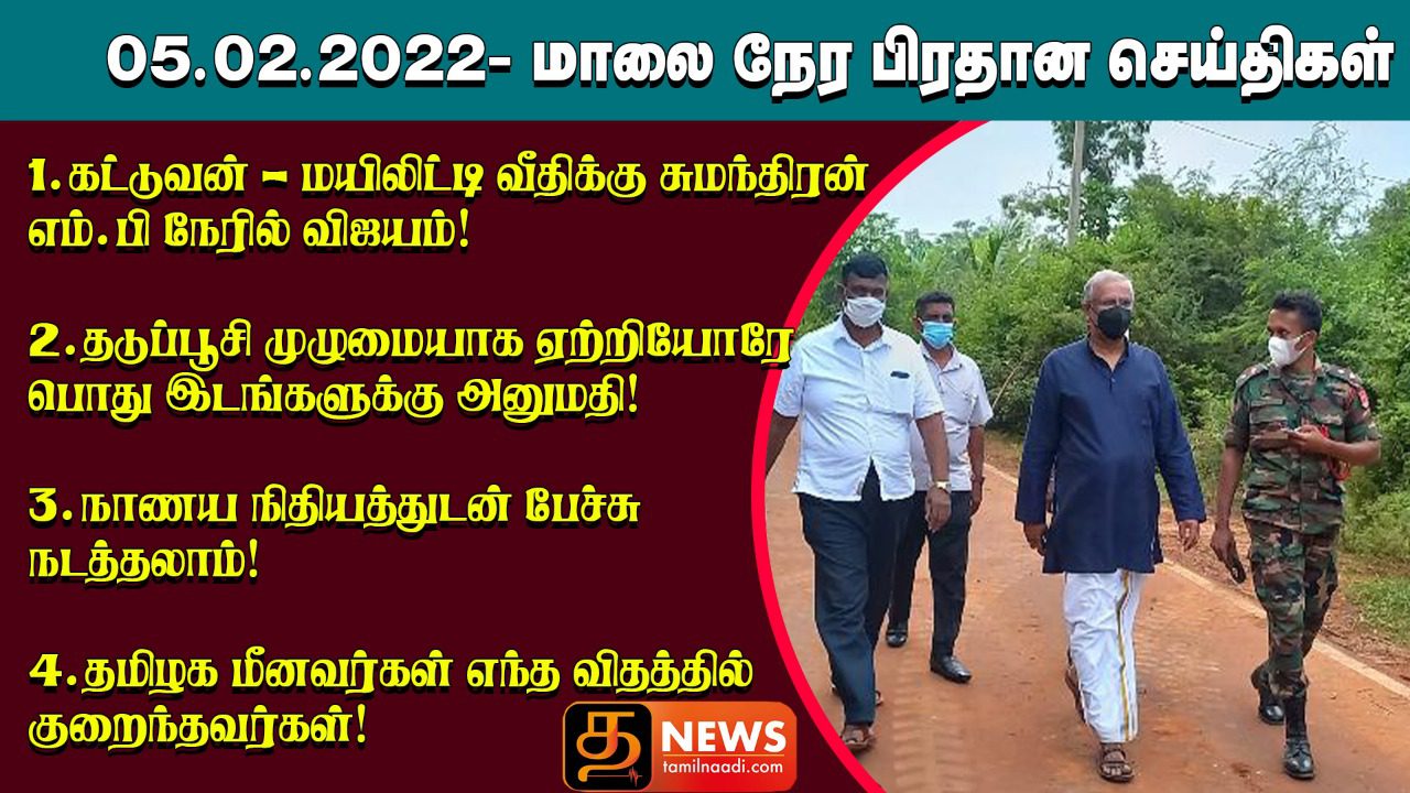 WhatsApp Image 2022 02 05 at 4.48.16 PM