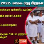 WhatsApp Image 2022 02 06 at 7.10.37 PM