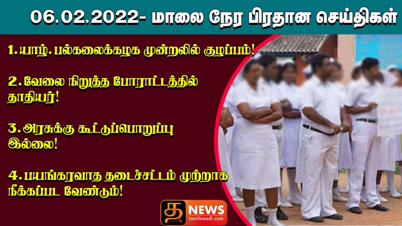 WhatsApp Image 2022 02 06 at 7.10.37 PM