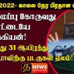 WhatsApp Image 2022 02 08 at 10.19.30 PM