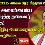 WhatsApp Image 2022 02 09 at 11.39.01 PM