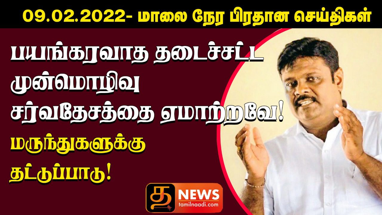 WhatsApp Image 2022 02 09 at 5.52.43 PM