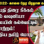 WhatsApp Image 2022 02 10 at 10.16.42 PM 1