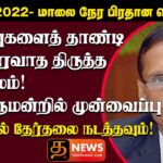 WhatsApp Image 2022 02 10 at 5.48.53 PM