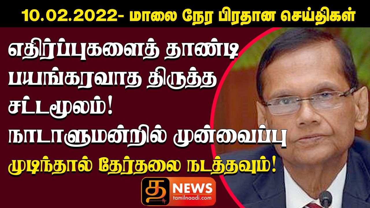 WhatsApp Image 2022 02 10 at 5.48.53 PM