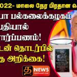 WhatsApp Image 2022 02 11 at 4.31.41 PM