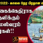 WhatsApp Image 2022 02 12 at 11.15.11 PM