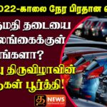 WhatsApp Image 2022 02 15 at 10.25.32 PM