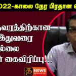 WhatsApp Image 2022 02 15 at 12.13.36 AM