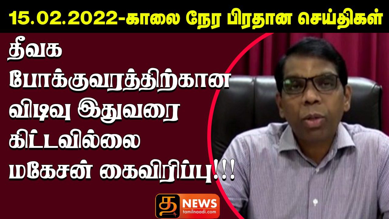 WhatsApp Image 2022 02 15 at 12.13.36 AM