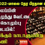 WhatsApp Image 2022 02 15 at 5.45.04 PM