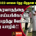 WhatsApp Image 2022 02 16 at 6.39.58 PM