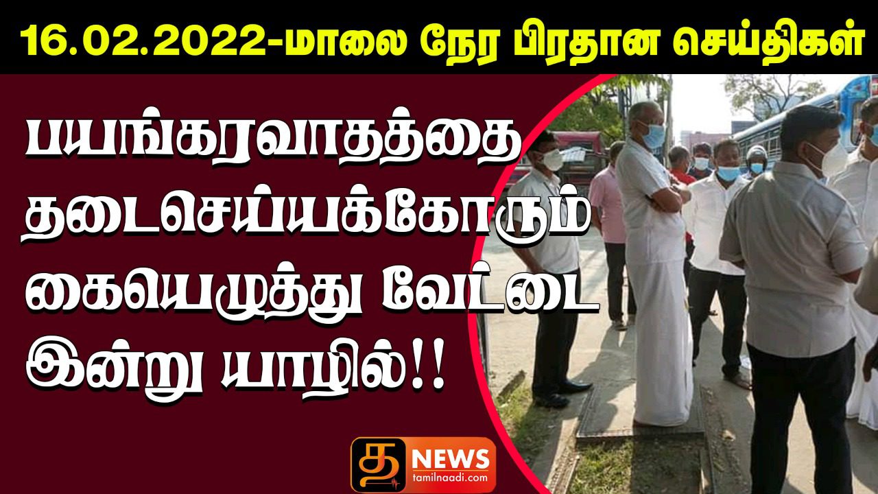 WhatsApp Image 2022 02 16 at 6.39.58 PM