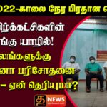 WhatsApp Image 2022 02 17 at 12.25.23 AM