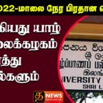 WhatsApp Image 2022 02 17 at 6.49.16 PM