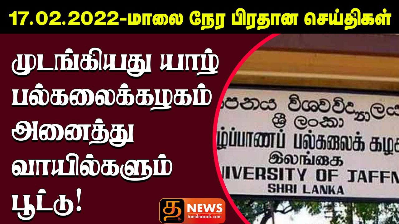 WhatsApp Image 2022 02 17 at 6.49.16 PM