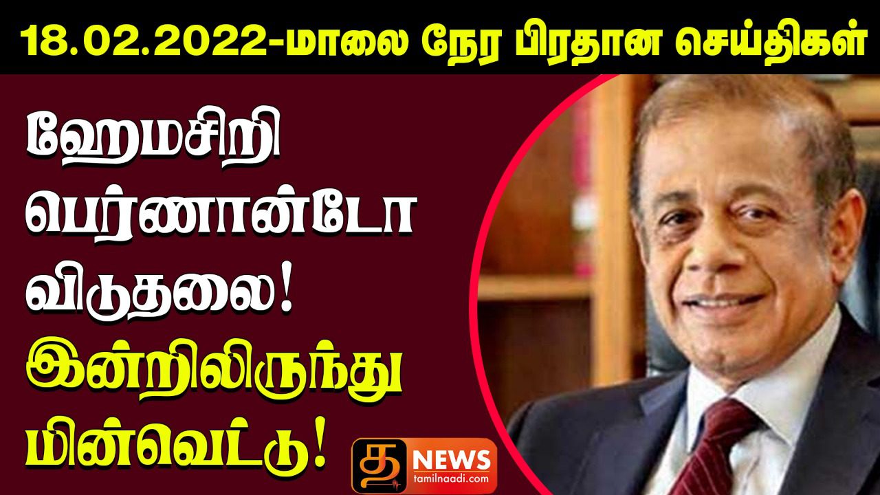 WhatsApp Image 2022 02 18 at 5.05.15 PM