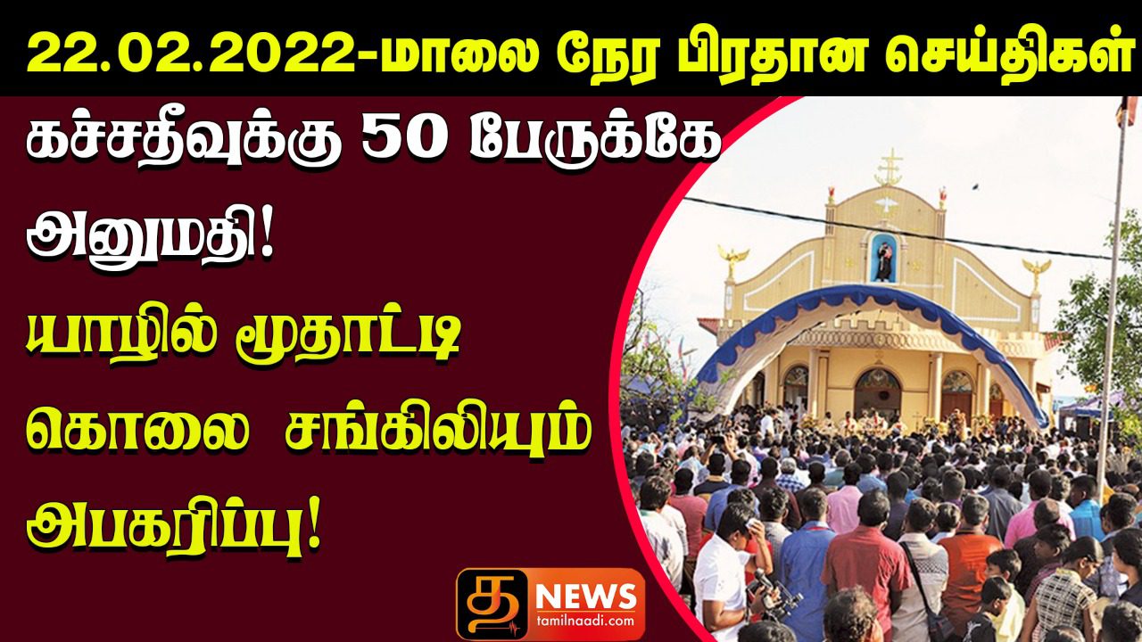 WhatsApp Image 2022 02 22 at 5.23.43 PM