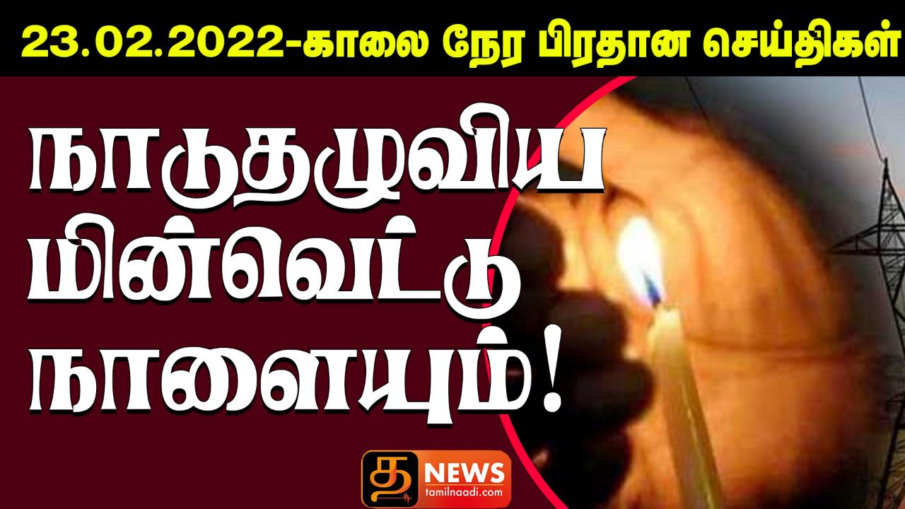 WhatsApp Image 2022 02 23 at 12.13.55 AM