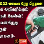 WhatsApp Image 2022 02 23 at 5.44.18 PM