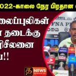 WhatsApp Image 2022 02 24 at 11.00.25 PM