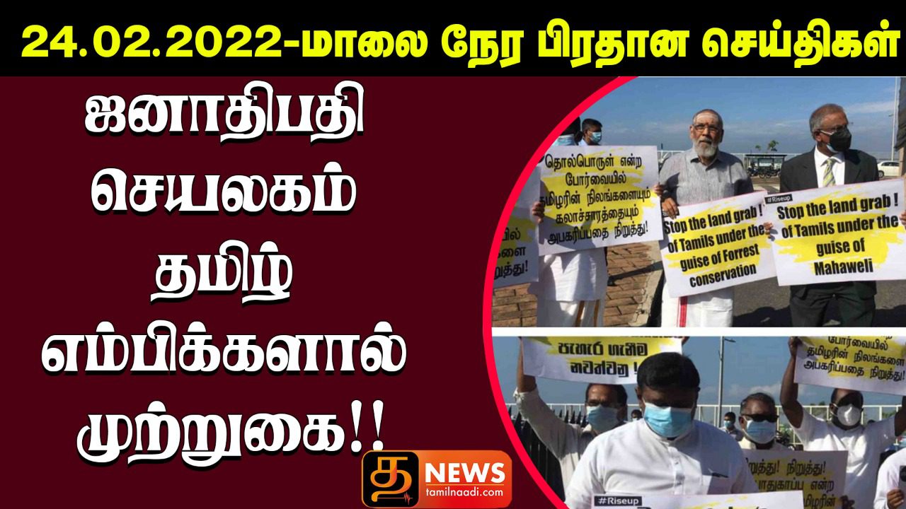 WhatsApp Image 2022 02 24 at 7.16.26 PM