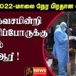 WhatsApp Image 2022 02 25 at 5.38.07 PM