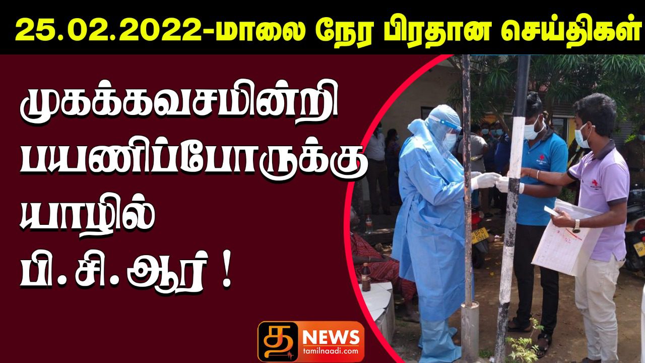 WhatsApp Image 2022 02 25 at 5.38.07 PM